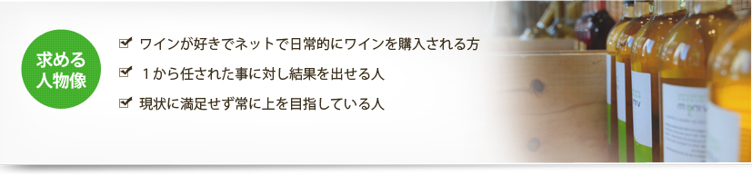求める人物象